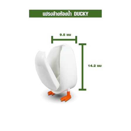 แปรงขัดห้องน้ำ SJEASYMOP รุ่น SJACCB11 สีเหลือง_2